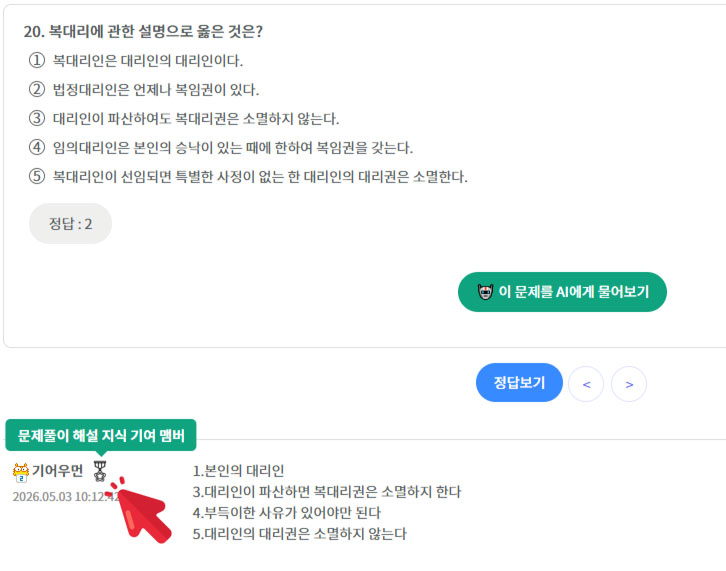 국자넷-문제-해설-기여-맴버.jpg
