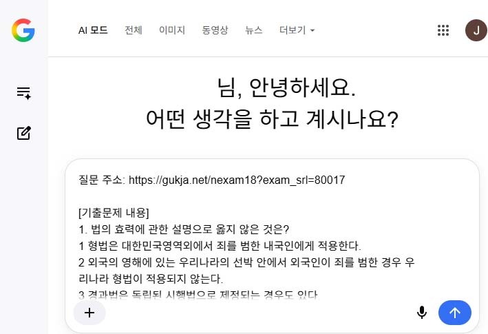 국자넷-AI-해설.jpg