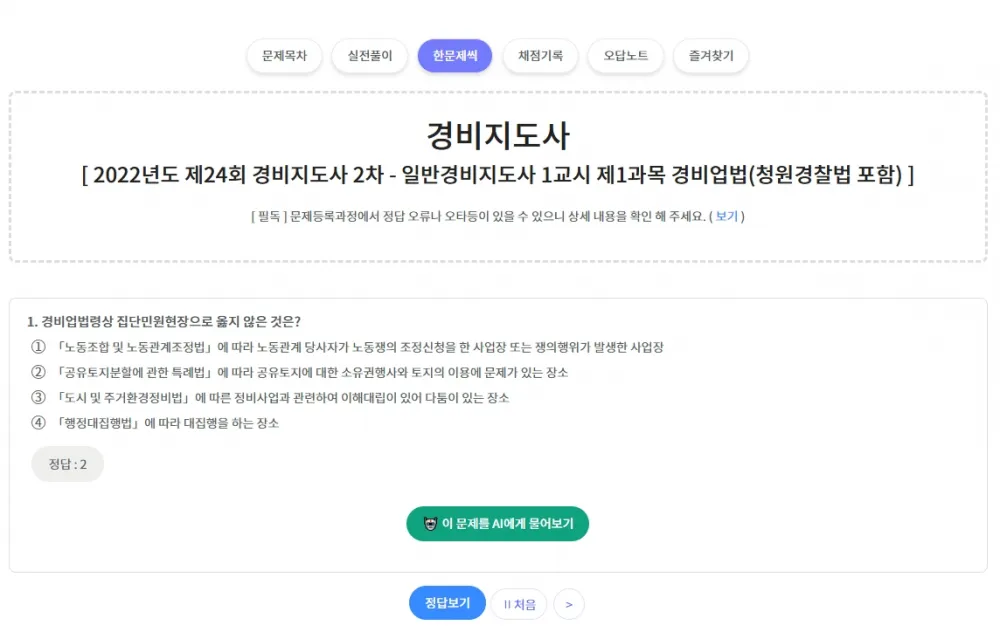 다운로드.png.webp