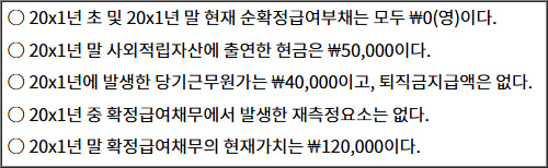 2025년도_관세사_1차_2교시_문제67.jpg