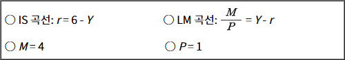 2025년도_감정평가사_1차_1교시_문제63_지문.jpg