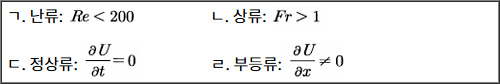 2025년도_소방시설관리사_1차_1교시_문제32_지문.jpg