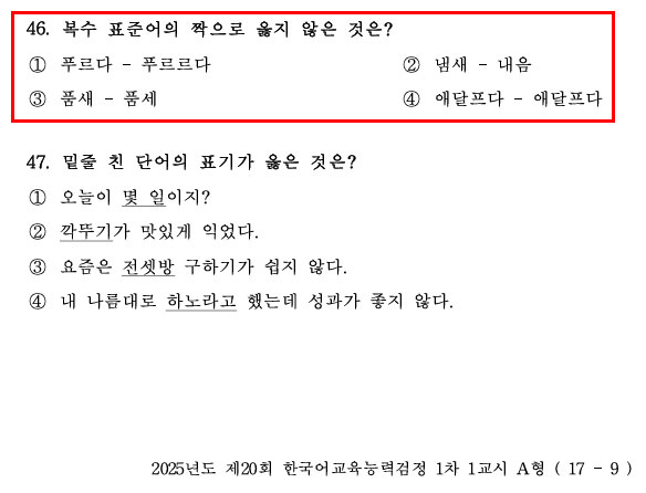 2025년도-46번.jpg